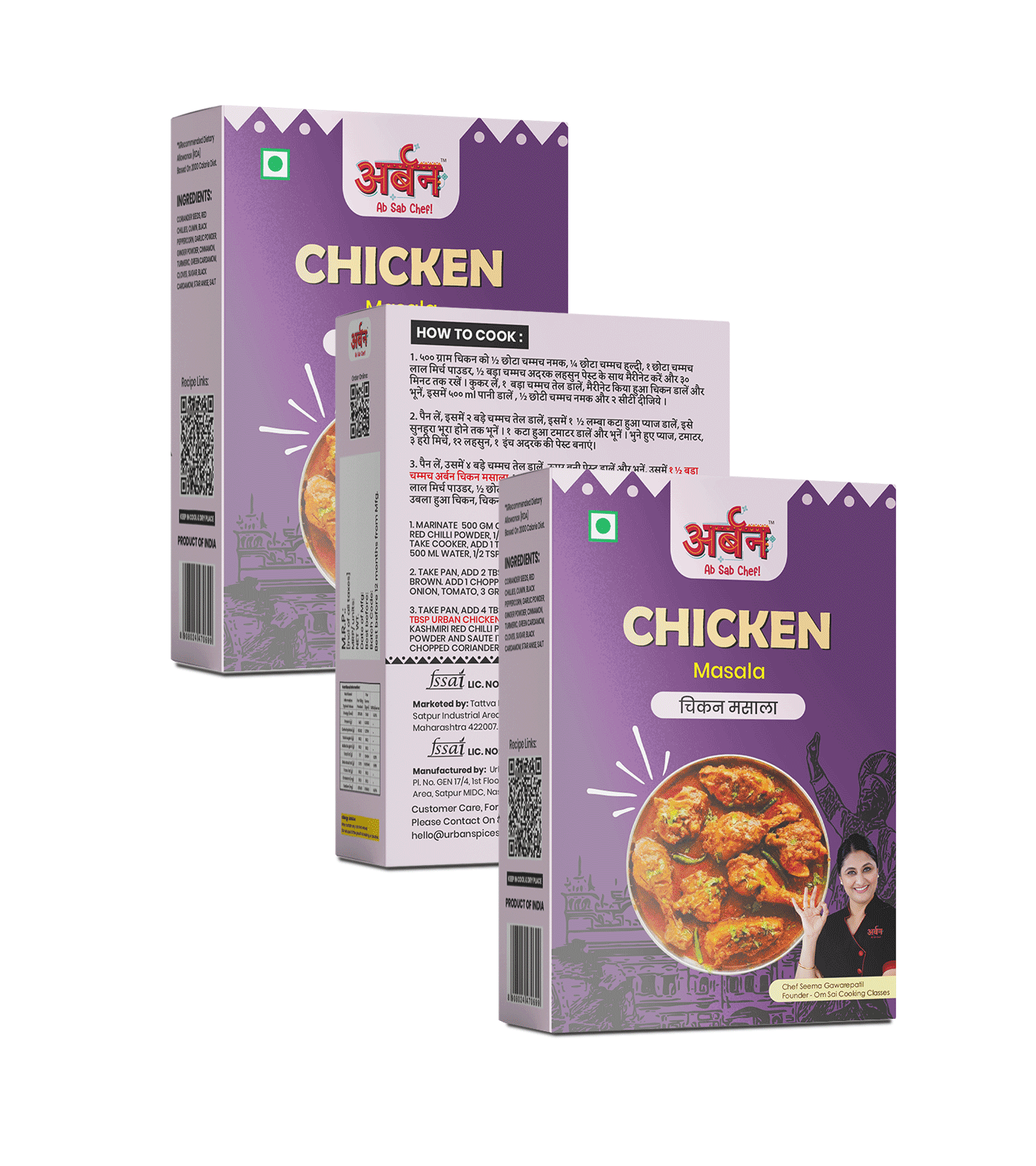 CHICKEN_MASALA_PACK_OF_THREE