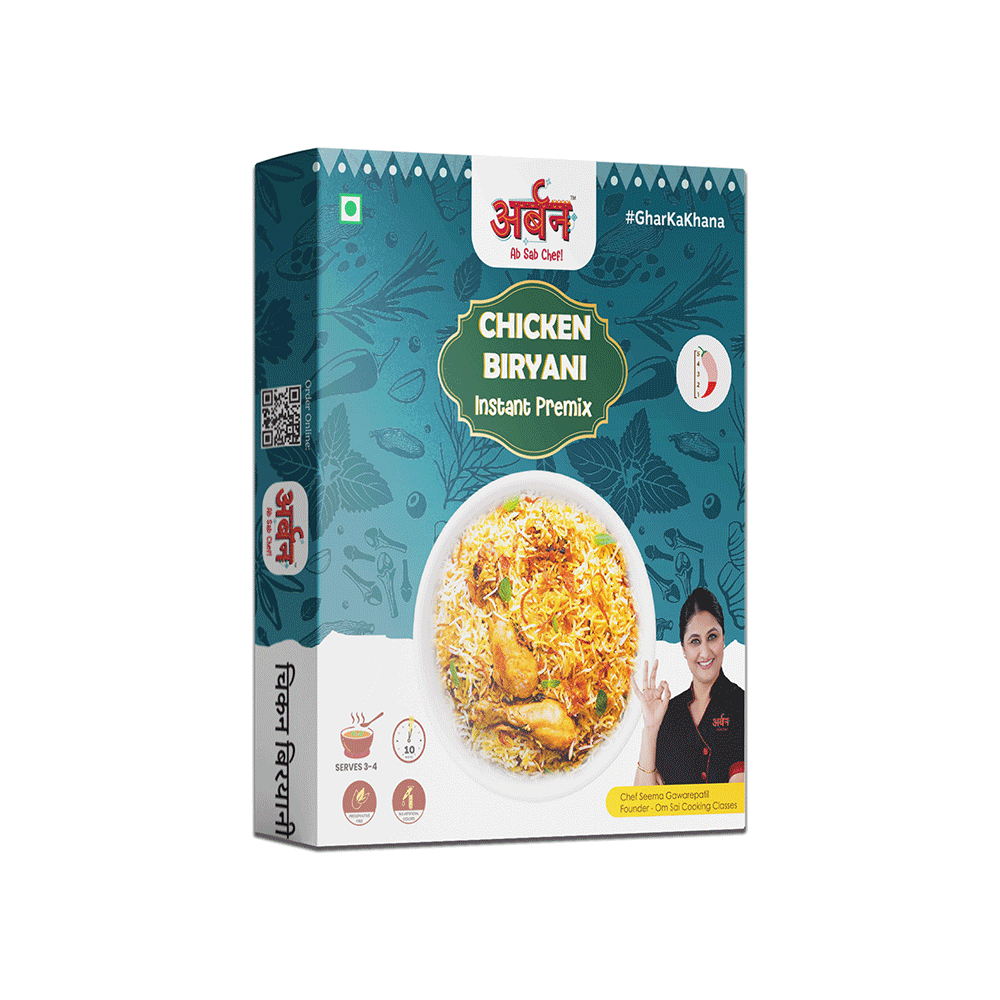 Chicken Biryani | Ready in 4 minutes | 50gm | Serves 3 - 4