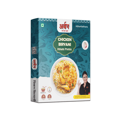 Chicken Biryani | Ready in 4 minutes | 50gm | Serves 3 - 4