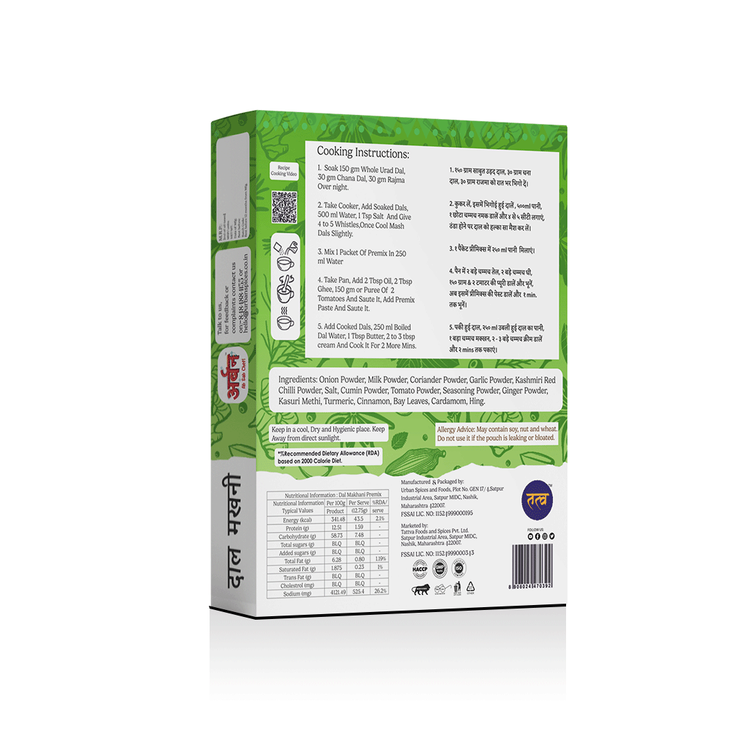 DAL-MAKHANI_Back image Cooking instructions 