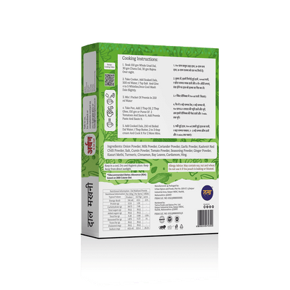 DAL-MAKHANI_Back image Cooking instructions 