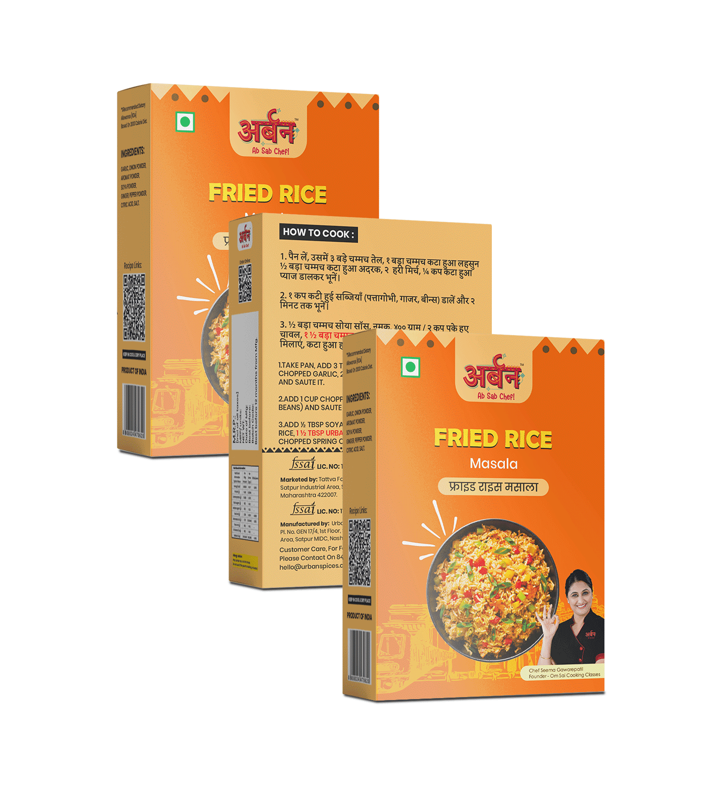 FRIED_RICE_PACK_OF_THREE