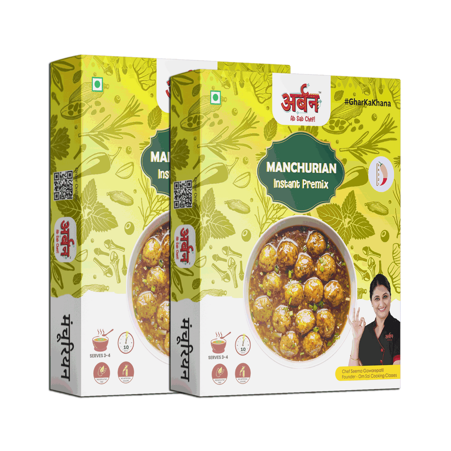 Veg Manchurian_Ready in 4 minutes _Pack Of Two