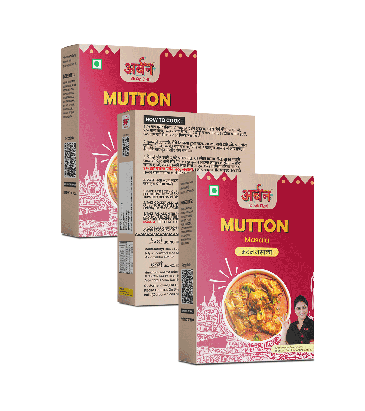 MUTTON_MASALA_PACK_OF_THREE