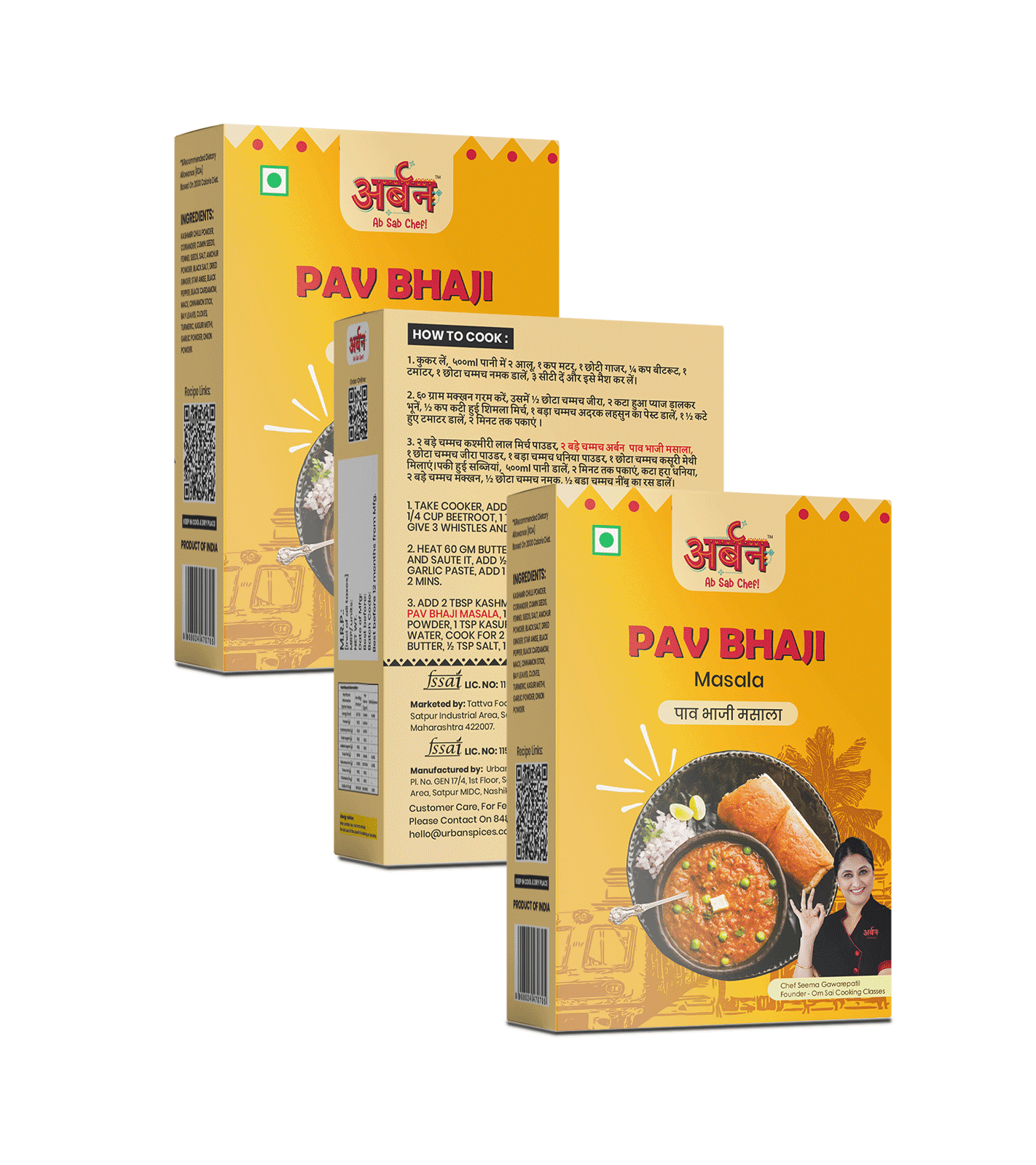 PAV_BHAJI_MASALA_PACK_OF_THREE