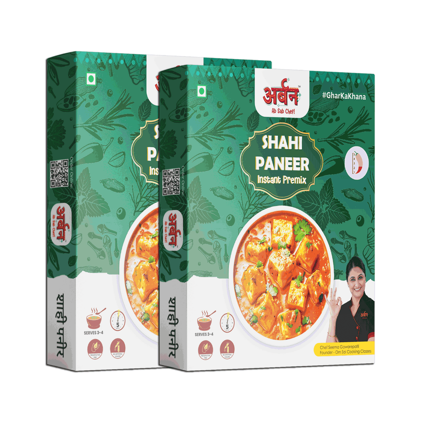 Shahi Paneer | Ready in 4 minutes | Pack Of Two