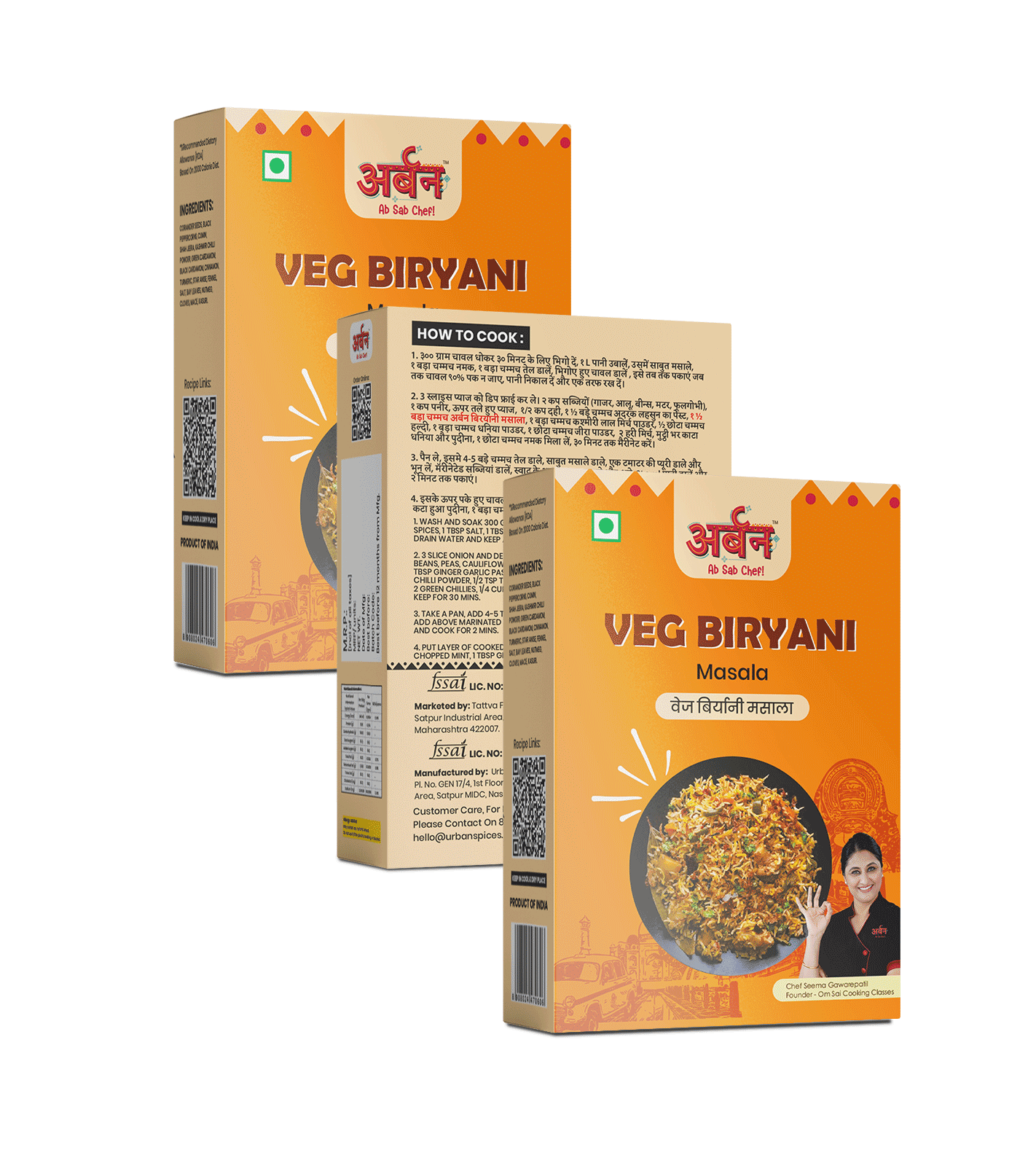 VEG_BIRYANI_MASALA_PACK_OF_THREE