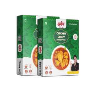 Chicken Curry Pack Of Two