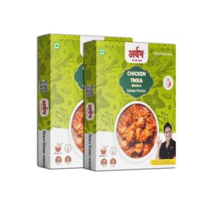 Chicken Tikka Pack Of Two