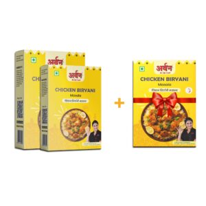 Chicken Biryani Masala Combo | Buy 2 Products and Get 1 Free!