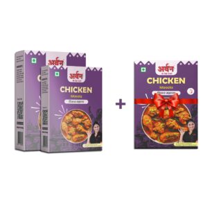 Chicken Masala Combo | Buy 2 Products and Get 1 Free!