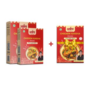 Chicken Sukkha Masala Combo | Buy 2 Products and Get 1 Free!