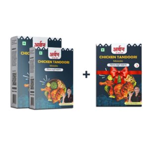 Chicken Tandoori Masala Combo | Buy 2 Products and Get 1 Free!