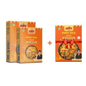 Fried Rice Masala Combo | Buy 2 Products and Get 1 Free!