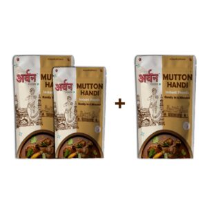 Mutton Handi Combo | Buy 2 Products and Get 1 Free!