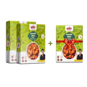 Chicken Tikka Premix Combo | Pack Of Three